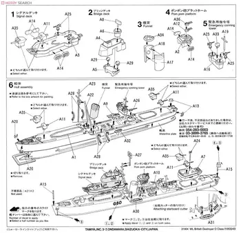 Tamiya 31904 Scara 1/700 Plutire Serie Marinei Regale O Distrugător Din Clasa Afișează Jucărie De Plastic Clădirea Adunării Model De Kit