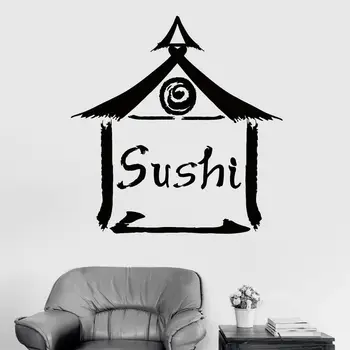 Sushi Autocolant Japonia Alimente Decal Poster Vinil Arta De Perete Decalcomanii De Pegatina Quadro Parede Decor Mural Sushi Autocolant