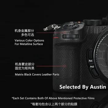 Camera Decal Piele Pentru Nikon Z5 Înfășurați de Film Protector Anti-zero Strat de Acoperire Caz