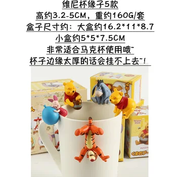 Disney 3-6cm Winnie The Pooh Tigger Piggy PVC Cifrele de Acțiune Postura Anime Decor Colecție de Figurine de Desene animate Model de Jucărie Cadou