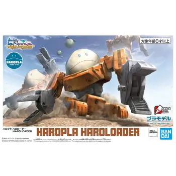 BANDAI gundam HGBD: R haropla haroloaoer model copii asamblate Anime Robot de acțiune figura jucarii
