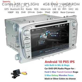 8 Core 4G RAM+64G ROM PX5 Android DVD Auto GPS Radio Stereo pentru Ford Focus C-Max, Transit Connect Kuga, S-Max, Galaxy, Mondeo 7 inch