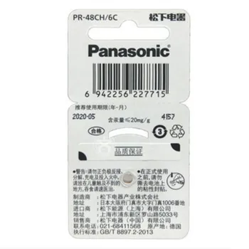 6 BUC/AMBALAJ Original Panasonic PR48 auditiv Baterii 7.9 MM*5.4 MM 13 A13 Surdo-ajutor Acousticon Cohlear Baterii Buton