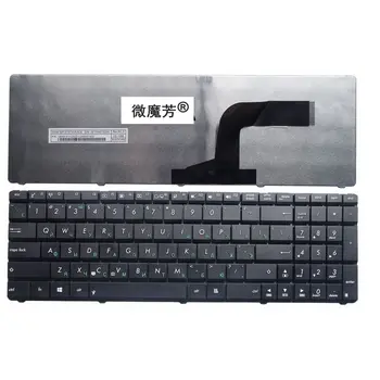 RU Negru Nou PENTRU ASUS G60J N53DA N53Jf N53Jg N53Jl N53Jn N53Jq N53SM N53SN N53SV N53Ta F50 X54HR X54HY Tastatura Laptop rusă