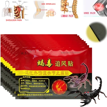 400buc Dureri Articulare Genunchi Ameliorarea Patch Chineză Venin de Scorpion Extract de Ipsos pentru Corpul Artrita Reumatoida Ameliorarea Durerii