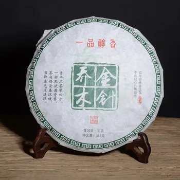 2018Yr Prime Ceai Pu 'er Chineză Yunana Menghai Shen Pu' er Speciale Verde Organic Tort Ceai 357g Pentru a Pierde in Greutate Alimentare de Sănătate