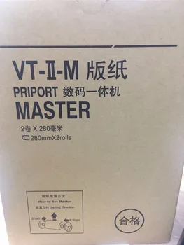 Compatibil stencil Master rola pentru Ricoh priport VT 60 CPMT9 B4 master multiplicare rapidă master școală consumabile imprimanta piese 2pc