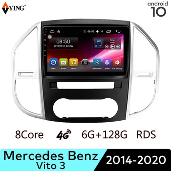 MINT Wireless Apple Carplay Pentru Mercedes-Benz Vito 3 W447-2020 Radio Auto Multimedia Player Video de Navigare GPS Android 10