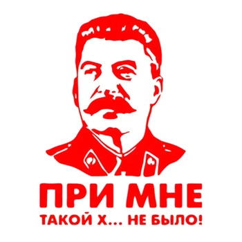 Stalin KK Vinil Decal Nu a Fost nici un Astfel de Rahat cu Mine URSS Conducător Auto Autocolant Spate Parbriz Geam Bara Decalcomanii,20cm*15cm