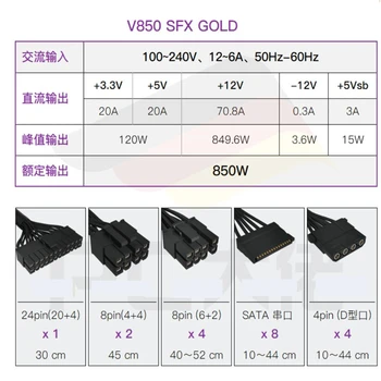 Noi SURSEI De alimentare Cooler Master Complet Modular 80plus Gold SFX ITX Tăcut 850W Putere de Aprovizionare V850