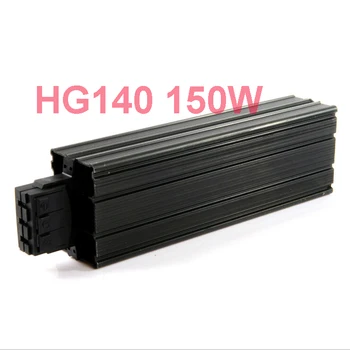 HG140 Industriale Cabinet Șină Din de 35mm Tip Ventilator Incalzitor 15W~100W PTC Sermiconductor