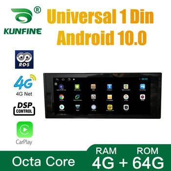 Radio auto Pentru 1DIN universal Stereo Quad Core, Octa Core Android 10.0 DVD Auto Navigatie GPS Player Deckless Stereo Auto Dispozitiv