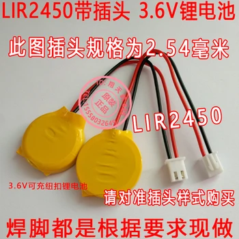 3.6 V LIR2450 reîncărcabilă baterie buton LIR2450 lipire pini baterie de sudare cu pin și terminal