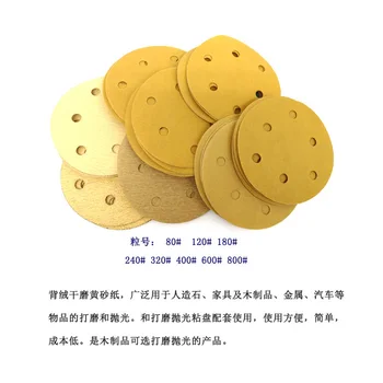 125mm Aur Șmirghel - 5inch 6holes Șlefuire Discuri Cârlig Buclă de Oxid de Aluminiu 60-1000 Crupe pentru Lustruirea & Slefuire