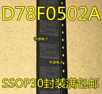 5pieces UPD78F0502AMC D78F0502A SSOP30
